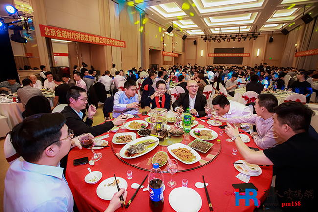 2018年首届中国喷码标识行业年会