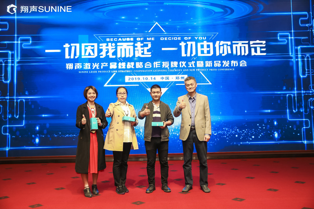 2019年第二届中国喷码标识行业年会