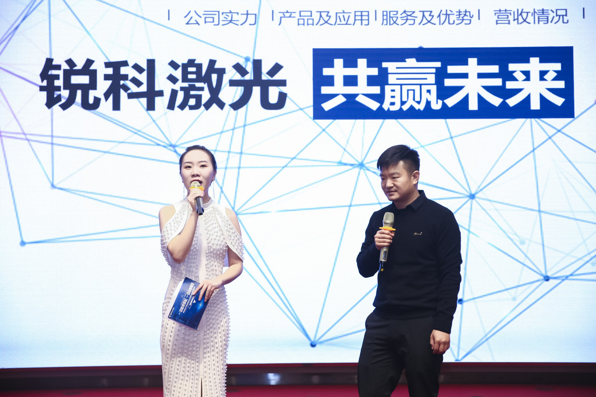 2019年第二届中国喷码标识行业年会