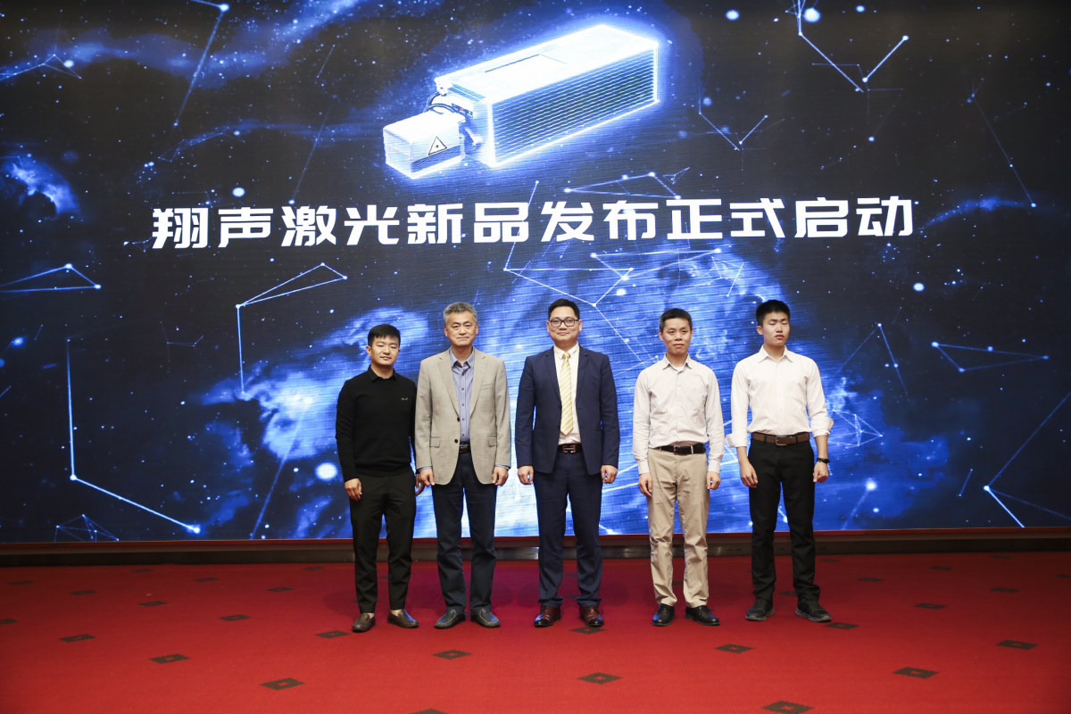 2019年第二届中国喷码标识行业年会
