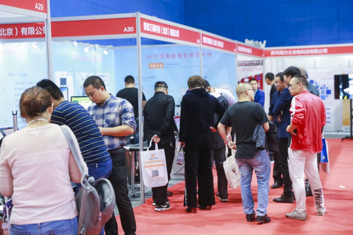 2019年第二届中国喷码标识行业年会