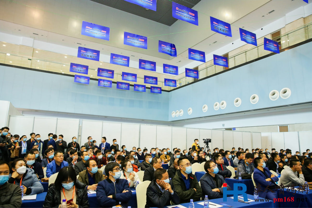 2020年第三届中国喷码标识行业年会