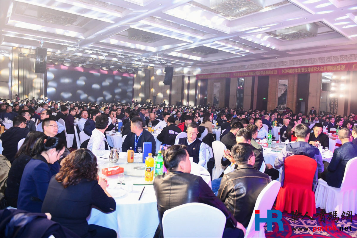 2020年第三届中国喷码标识行业年会