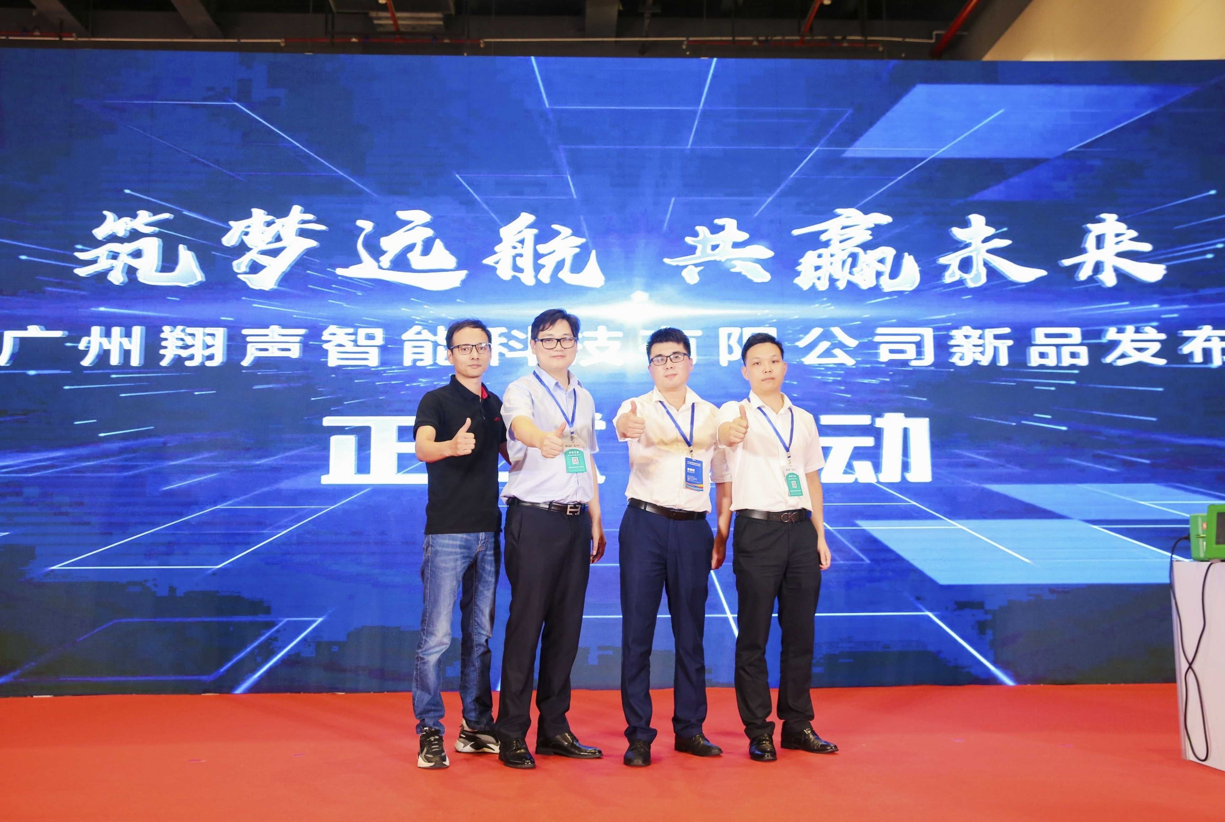 2022年中国数智化包装博览会暨第四届中国喷码标识行业年会