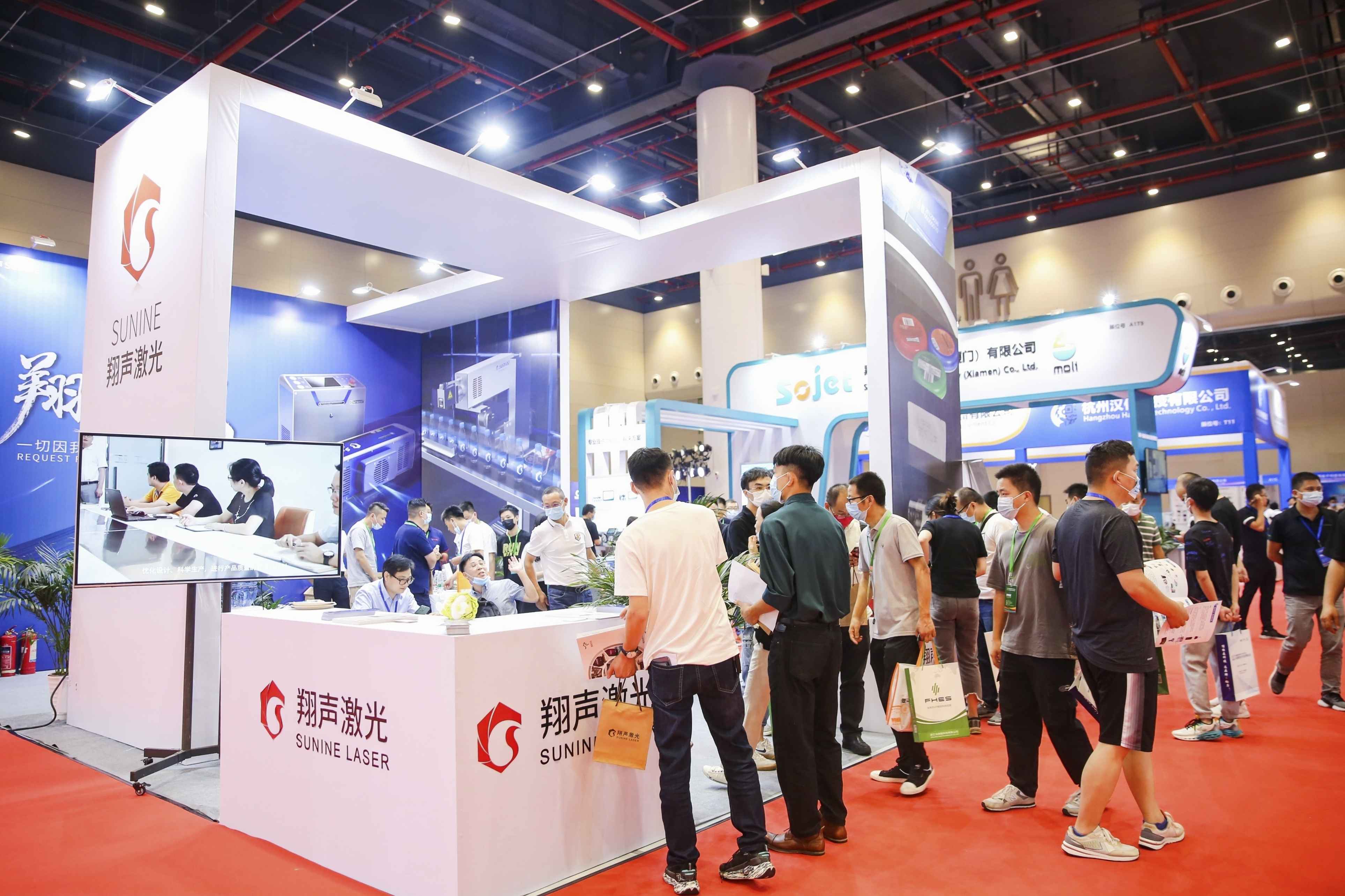 2022年中国数智化包装博览会暨第四届中国喷码标识行业年会