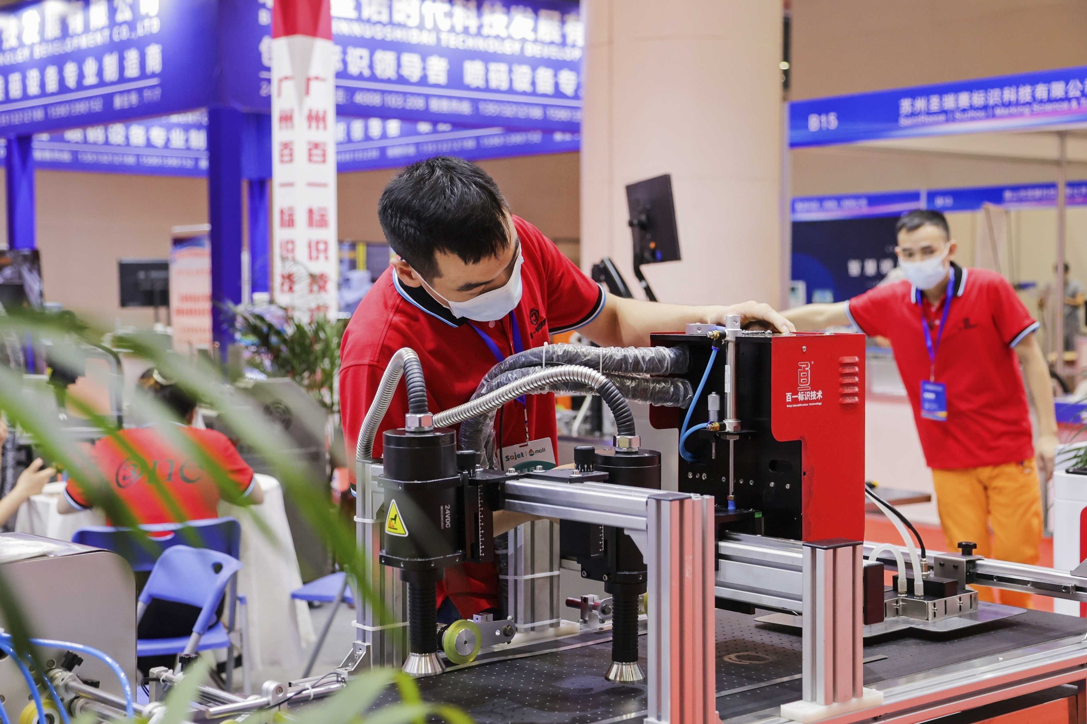 2022年中国数智化包装博览会暨第四届中国喷码标识行业年会