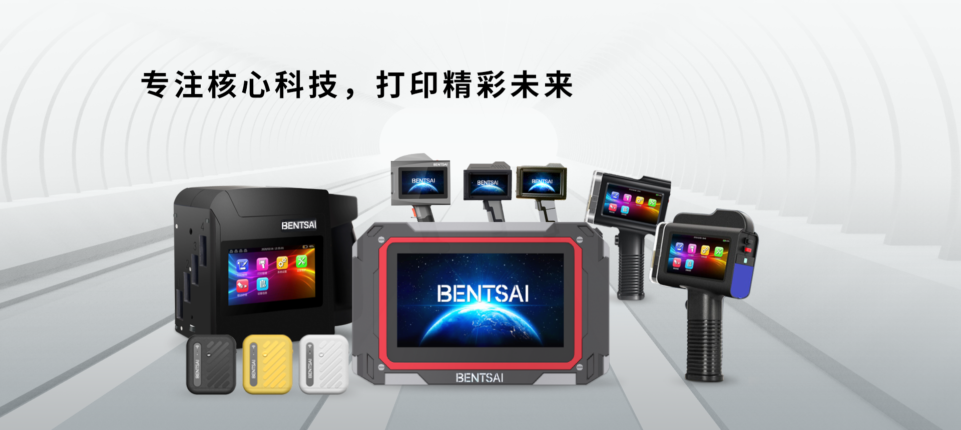 新品新体验，奔彩邀您共赴2023中国数智化包装博览会