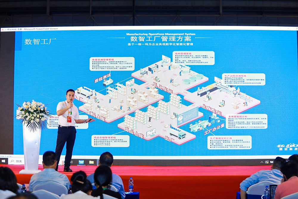2023年中国数智化包装博览会暨第五届中国喷码标识行业年会