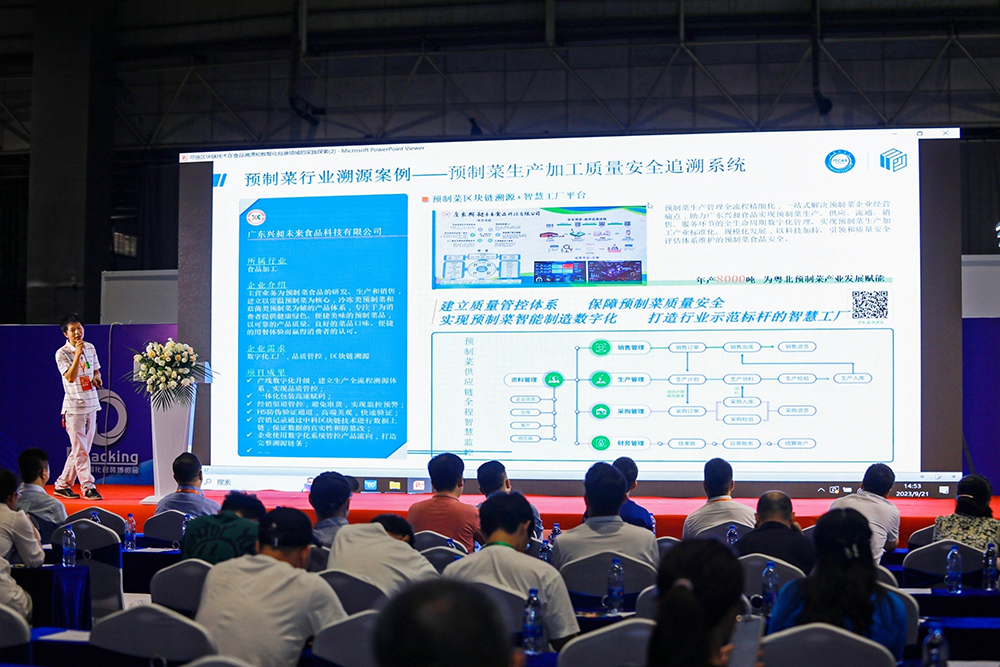 2023年中国数智化包装博览会暨第五届中国喷码标识行业年会