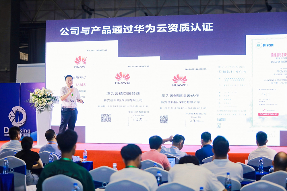 2023年中国数智化包装博览会暨第五届中国喷码标识行业年会