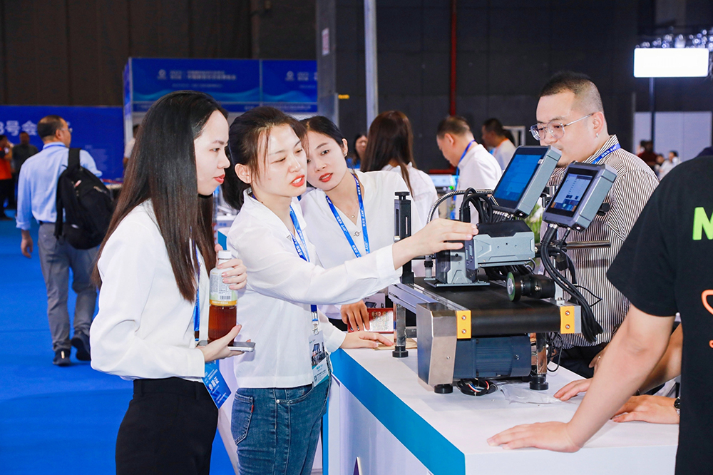 2023年中国数智化包装博览会暨第五届中国喷码标识行业年会