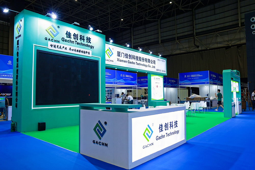 2023年中国数智化包装博览会暨第五届中国喷码标识行业年会