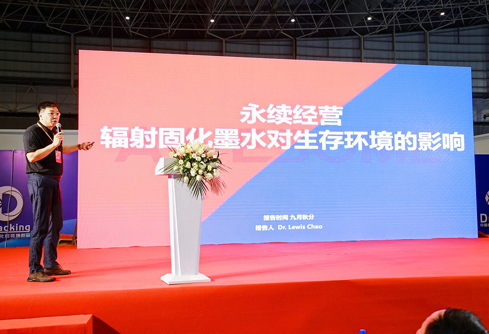 2023年中国数智化包装博览会暨第五届中国喷码标识行业年会