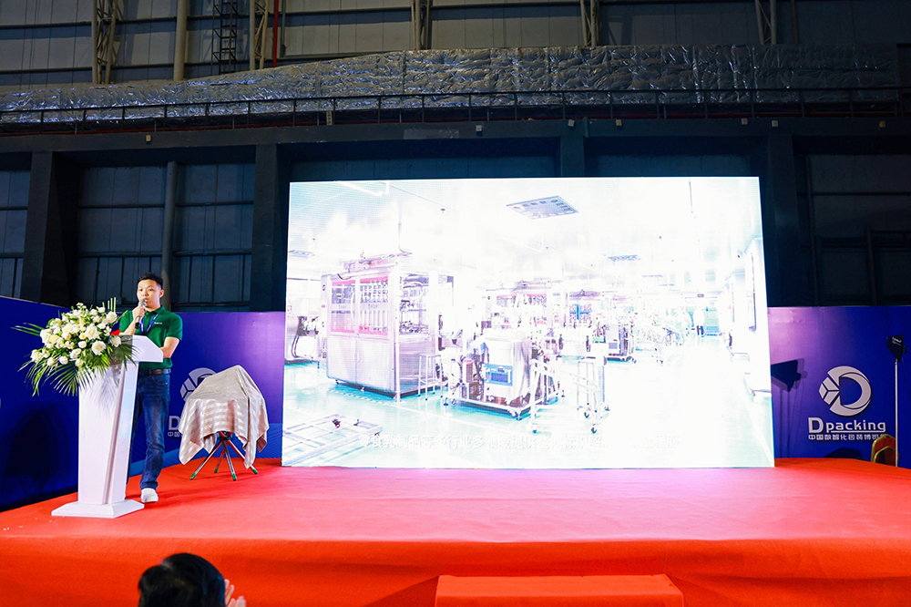 2023年中国数智化包装博览会暨第五届中国喷码标识行业年会