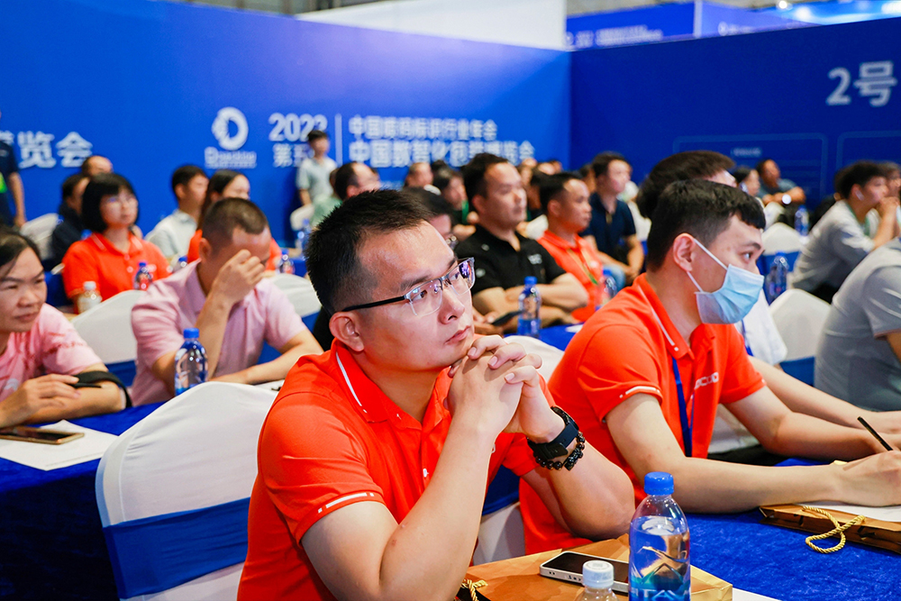 2023年中国数智化包装博览会暨第五届中国喷码标识行业年会