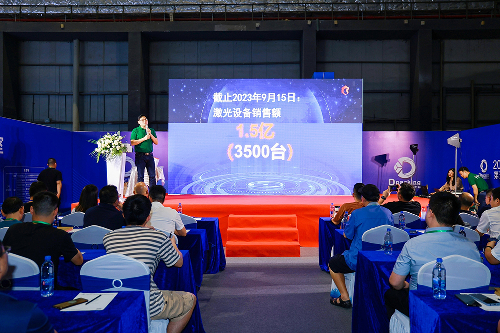 2023年中国数智化包装博览会暨第五届中国喷码标识行业年会