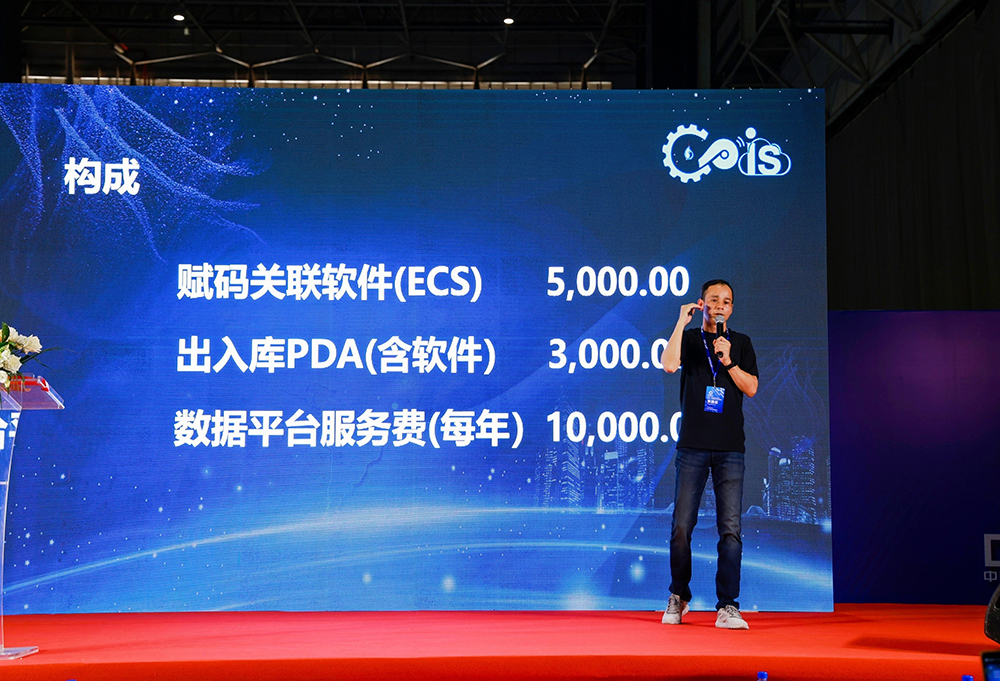 2023年中国数智化包装博览会暨第五届中国喷码标识行业年会
