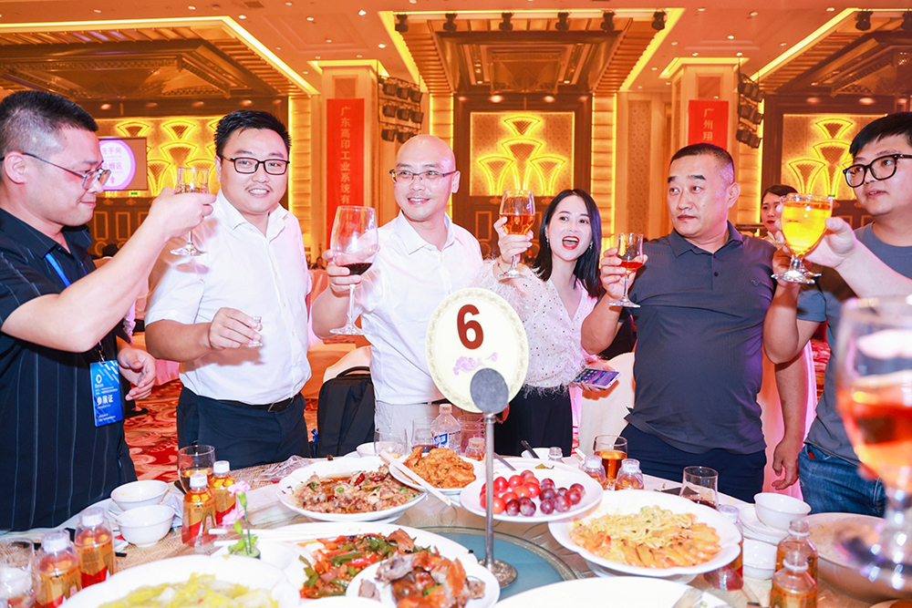 2023年中国数智化包装博览会暨第五届中国喷码标识行业年会