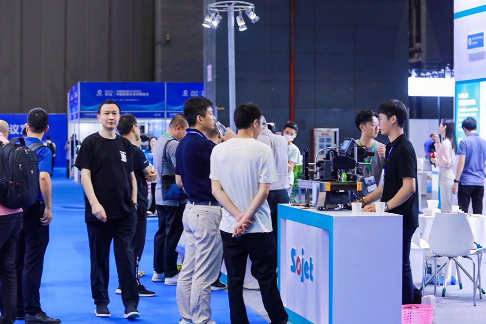 2023年中国数智化包装博览会暨第五届中国喷码标识行业年会