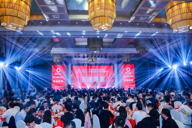 数智包装，璀璨绽放｜2024中国数智化包装博览会圆满落幕